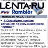 lenta