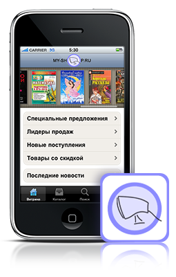 my-shop-ru