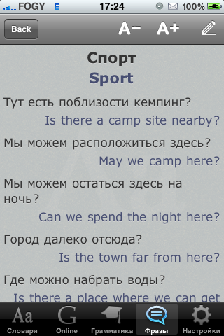 LangBook RUS Словари + Online переводчик
