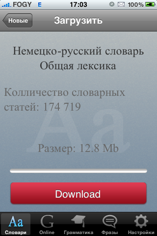 LangBook RUS Словари + Online переводчик