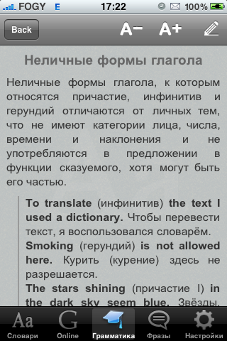 LangBook RUS Словари + Online переводчик