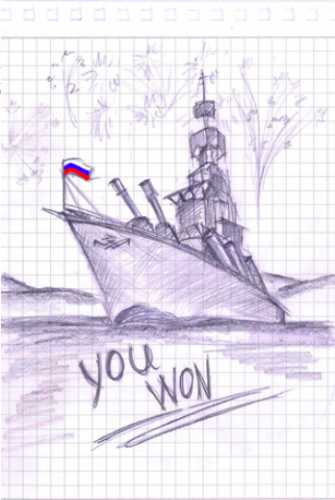 sea battle Classic