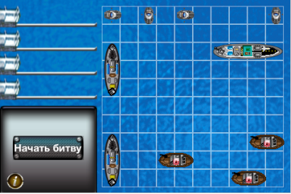battle at sea