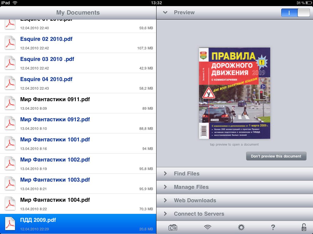 Good Reader – приложение для iPad