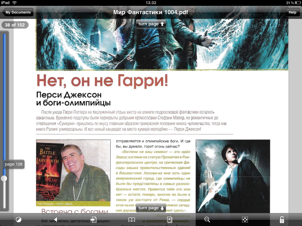 Good Reader – приложение для iPad