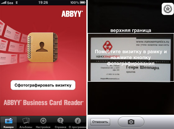 01-abbyy
