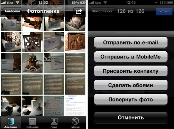 Новое в фотографиях