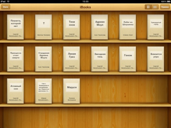 iBooks на iPad