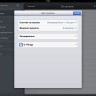 Things – приложение для iPhone/iTouch и iPad
