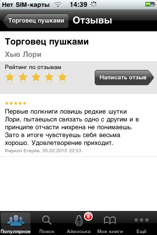 comments
