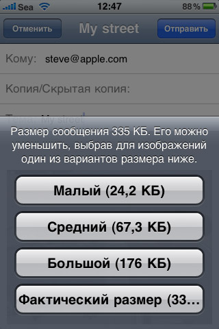 mail