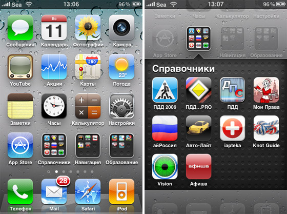 spravochniki