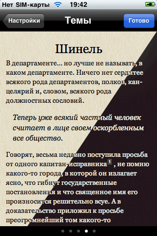 themes