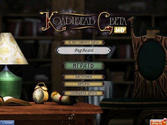 01_Portal_HD_Menu