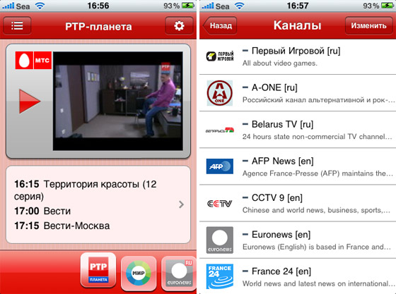 02-mts-tv