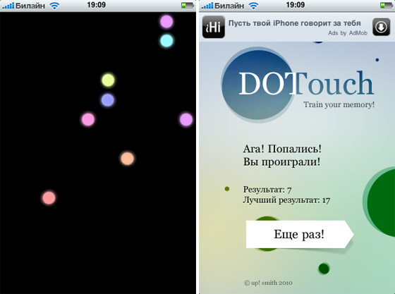 03-DoTTouch