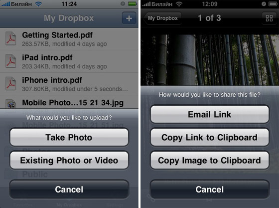 03-dropbox