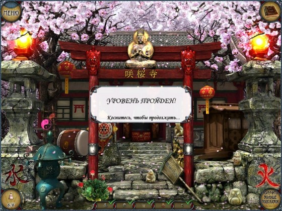 06_Portal_HD_Zone3
