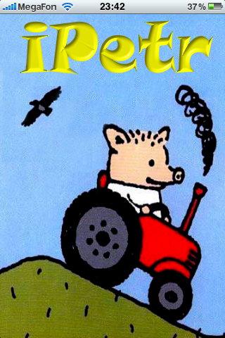 ipetr1