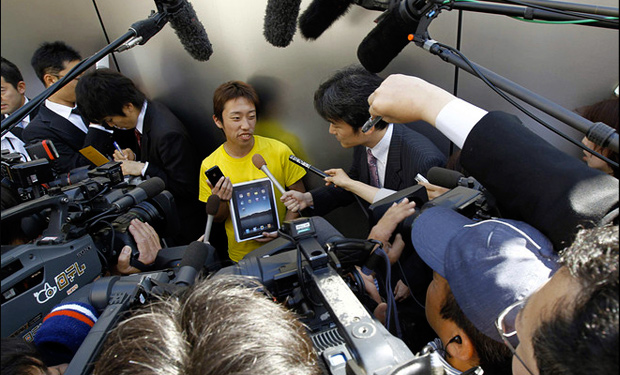japanipad3