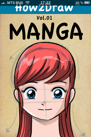 manga1