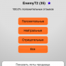 molotok4