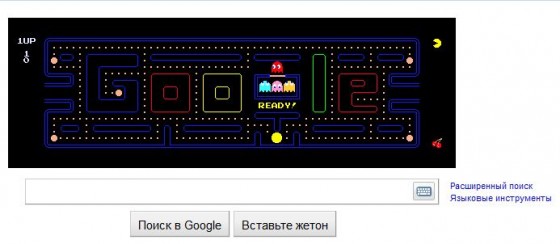 pacman2