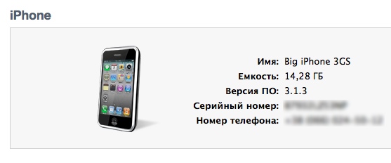 01_iTunes92_4