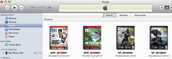 01_iTunes92_5