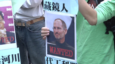 151664-computex_protest_original