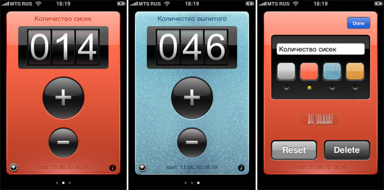als-counter