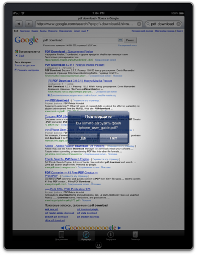 browser