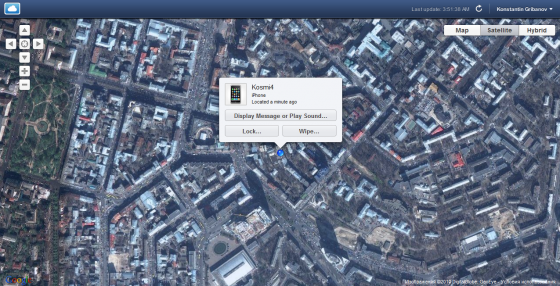 mecom_findmyiphone