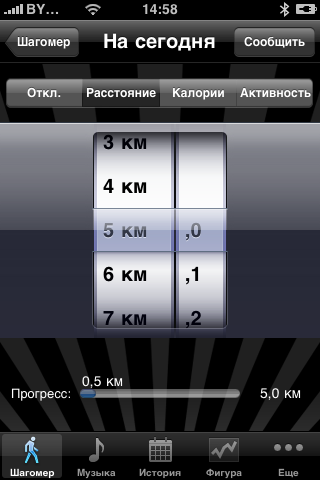 pedometer_2