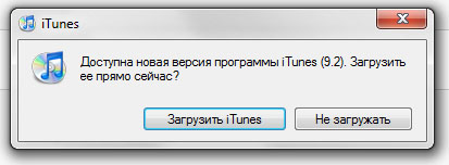 tunesupd