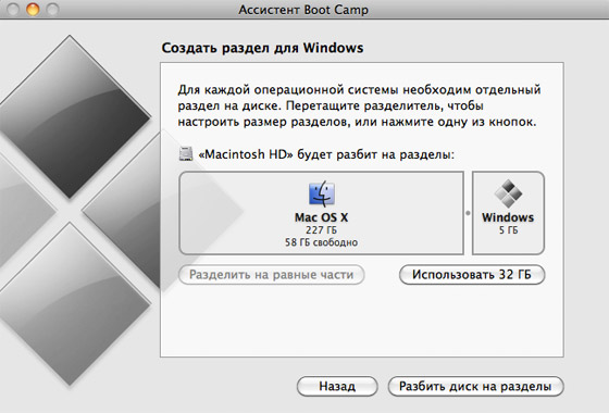 bootcamp