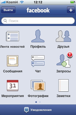facebookupdate2