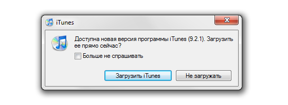 itunes921