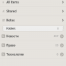 reeder3