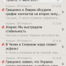 reeder4