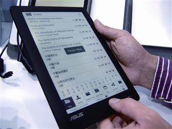 01_ASUS_Tablet_1