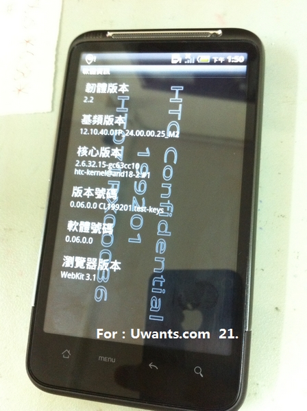 01_HTC_DesireHD_3