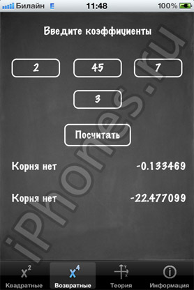 02-ishpora