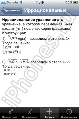04-ishpora