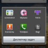 19_iOS_vs_Android_5