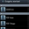 21_iOS_vs_Android_7