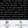 27_iOS_vs_Android_13