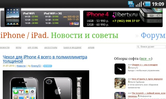 29_iOS_vs_Android_Browser