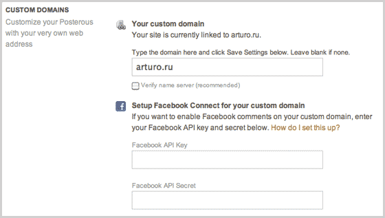 custom-domain