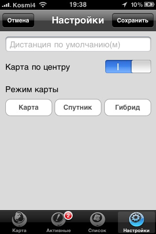 gpsreminder5
